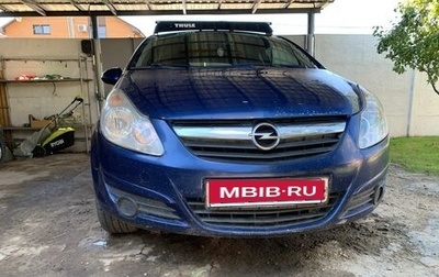 Opel Corsa D, 2007 год, 315 000 рублей, 1 фотография
