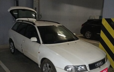 Audi A4, 1998 год, 280 000 рублей, 1 фотография