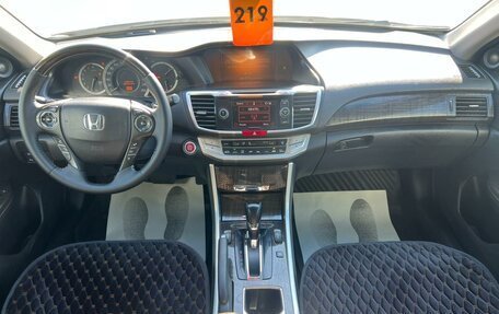 Honda Accord IX рестайлинг, 2013 год, 1 299 999 рублей, 16 фотография