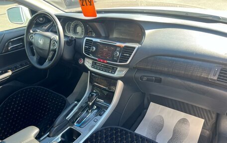 Honda Accord IX рестайлинг, 2013 год, 1 299 999 рублей, 13 фотография