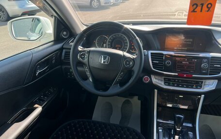 Honda Accord IX рестайлинг, 2013 год, 1 299 999 рублей, 14 фотография