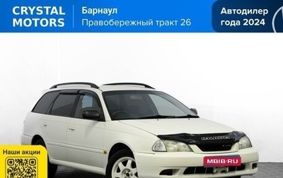 Toyota Caldina, 1999 год, 549 000 рублей, 1 фотография