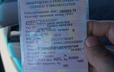 Daewoo Nexia I рестайлинг, 2011 год, 90 000 рублей, 1 фотография