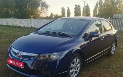 Honda Civic VIII, 2008 год, 520 000 рублей, 1 фотография