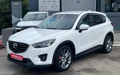 Mazda CX-5 II, 2013 год, 1 113 000 рублей, 1 фотография