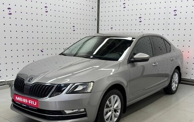 Skoda Octavia, 2018 год, 1 720 000 рублей, 1 фотография