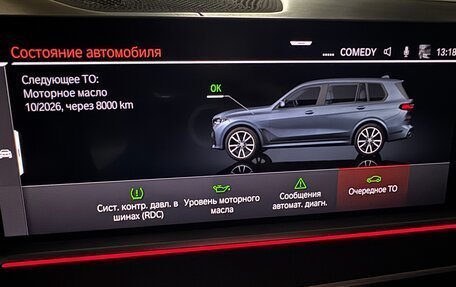 BMW X7, 2021 год, 10 500 000 рублей, 16 фотография