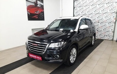 Haval H2, 2016 год, 1 146 000 рублей, 1 фотография
