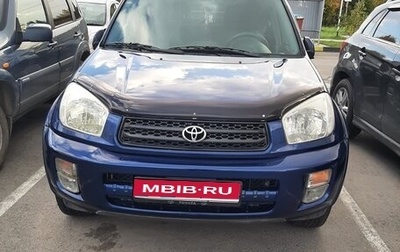 Toyota RAV4, 2005 год, 1 050 000 рублей, 1 фотография