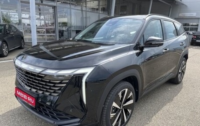 Geely Atlas, 2024 год, 3 917 190 рублей, 1 фотография