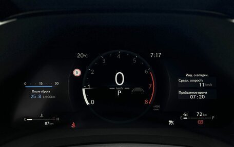 Lexus RX IV рестайлинг, 2025 год, 7 290 000 рублей, 14 фотография