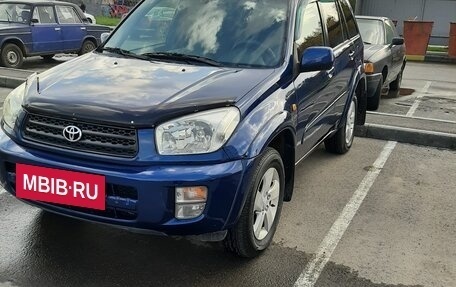 Toyota RAV4, 2005 год, 1 050 000 рублей, 7 фотография