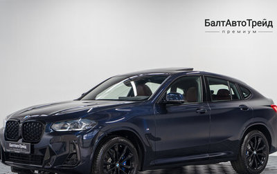 BMW X4, 2024 год, 9 850 000 рублей, 1 фотография