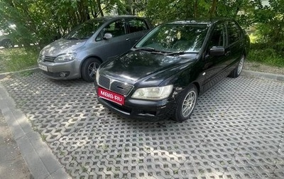 Mitsubishi Lancer IX, 2001 год, 190 000 рублей, 1 фотография