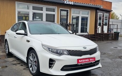 KIA Optima IV, 2017 год, 1 658 526 рублей, 1 фотография