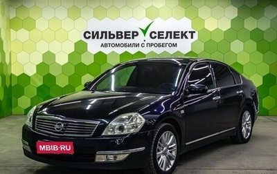 Nissan Teana, 2007 год, 600 000 рублей, 1 фотография