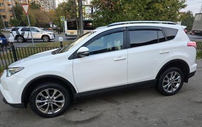 Toyota RAV4, 2016 год, 2 790 000 рублей, 1 фотография
