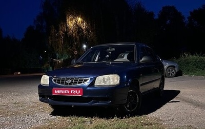 Hyundai Accent II, 2006 год, 300 000 рублей, 1 фотография
