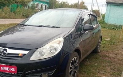 Opel Corsa D, 2008 год, 255 000 рублей, 1 фотография