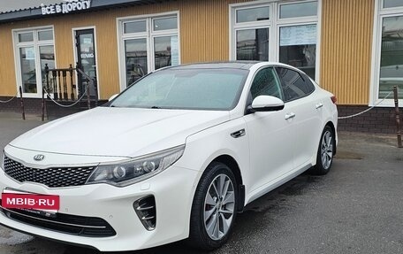 KIA Optima IV, 2017 год, 1 658 526 рублей, 2 фотография