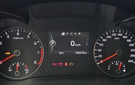 KIA Optima IV, 2017 год, 1 658 526 рублей, 10 фотография