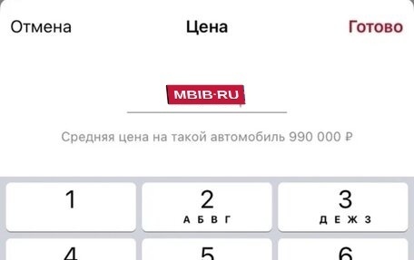 Audi A6, 2009 год, 910 000 рублей, 7 фотография