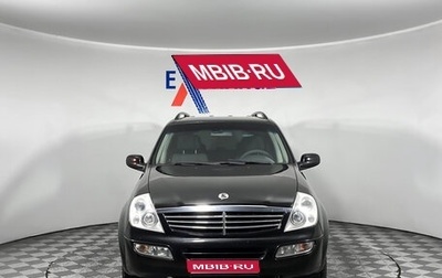 SsangYong Rexton III, 2007 год, 549 000 рублей, 1 фотография