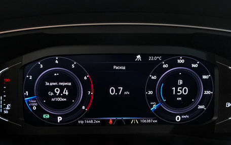 Volkswagen Tiguan II, 2019 год, 2 350 000 рублей, 16 фотография