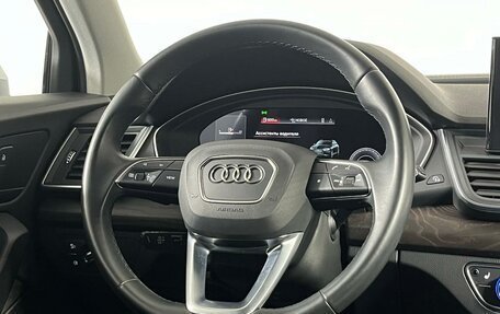 Audi Q5, 2020 год, 4 299 000 рублей, 15 фотография