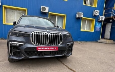 BMW X7, 2020 год, 7 600 000 рублей, 1 фотография