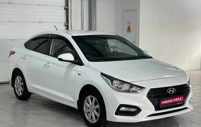Hyundai Solaris II рестайлинг, 2019 год, 1 499 000 рублей, 1 фотография