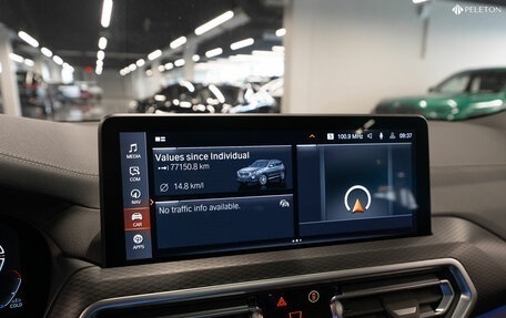 BMW X3, 2022 год, 6 950 000 рублей, 17 фотография