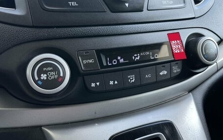 Honda CR-V IV, 2014 год, 1 668 000 рублей, 18 фотография