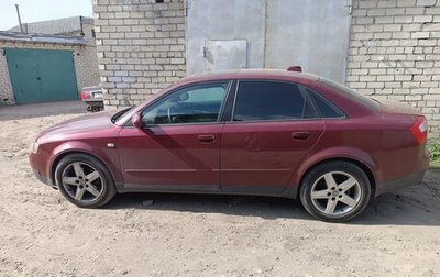 Audi A4, 2003 год, 690 000 рублей, 1 фотография