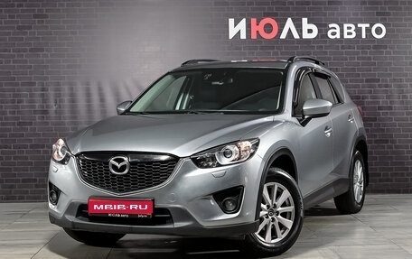 Mazda CX-5 II, 2013 год, 1 фотография