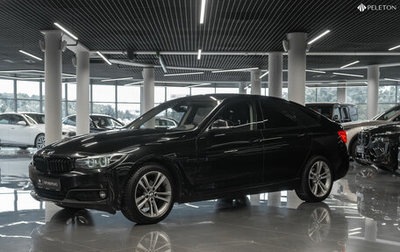 BMW 3 серия, 2016 год, 2 450 000 рублей, 1 фотография