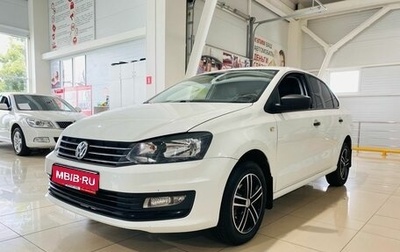 Volkswagen Polo VI (EU Market), 2016 год, 900 000 рублей, 1 фотография