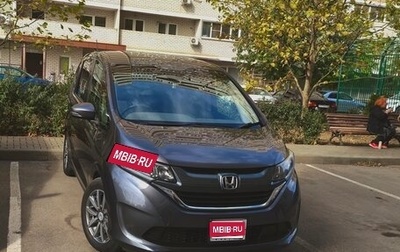 Honda Freed II, 2019 год, 1 850 000 рублей, 1 фотография