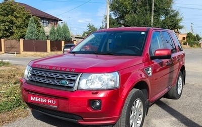 Land Rover Freelander II рестайлинг 2, 2012 год, 1 240 000 рублей, 1 фотография