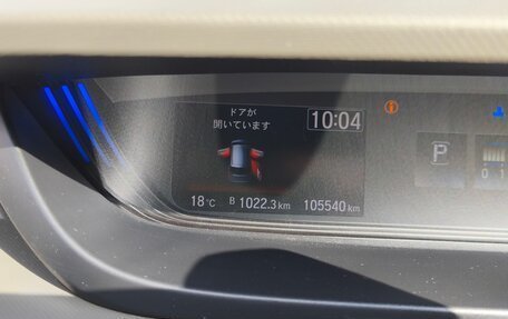 Honda Freed II, 2019 год, 1 850 000 рублей, 15 фотография