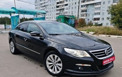 Volkswagen Passat CC I рестайлинг, 2011 год, 790 000 рублей, 1 фотография