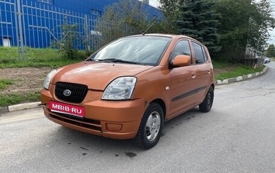KIA Picanto I, 2007 год, 250 000 рублей, 1 фотография