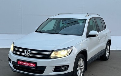 Volkswagen Tiguan I, 2016 год, 1 549 000 рублей, 1 фотография