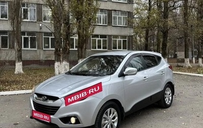 Hyundai ix35 I рестайлинг, 2013 год, 1 170 000 рублей, 1 фотография