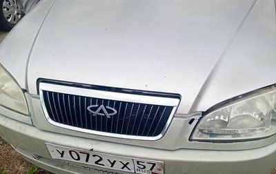 Chery Amulet (A15) I, 2007 год, 200 000 рублей, 1 фотография