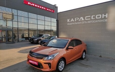 KIA Rio IV, 2017 год, 1 050 000 рублей, 1 фотография