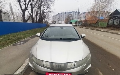Honda Civic VIII, 2008 год, 530 000 рублей, 1 фотография