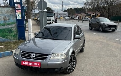 Volkswagen Passat B5+ рестайлинг, 2002 год, 515 000 рублей, 1 фотография