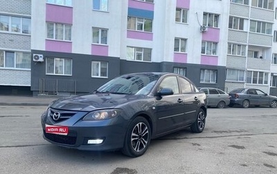Mazda 3, 2008 год, 560 000 рублей, 1 фотография