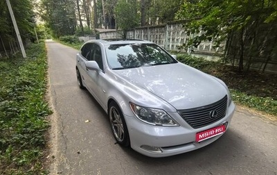 Lexus LS IV, 2008 год, 1 500 000 рублей, 1 фотография